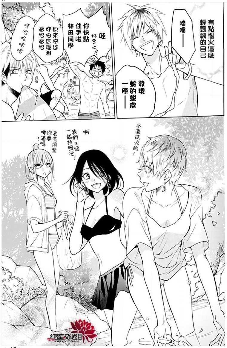 第109话
