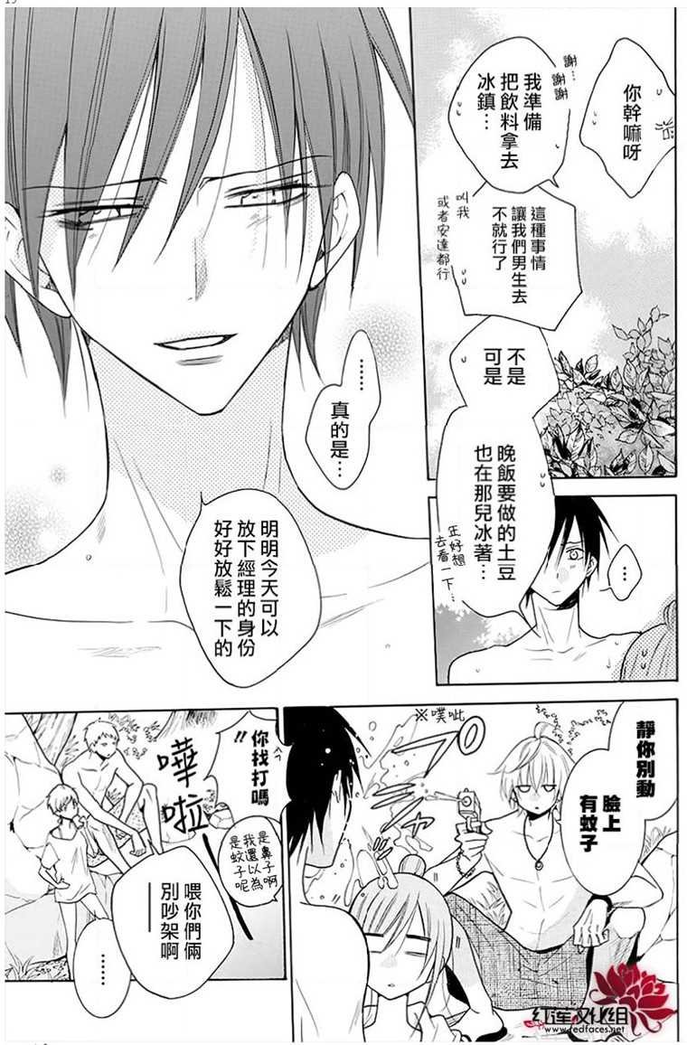 第109话