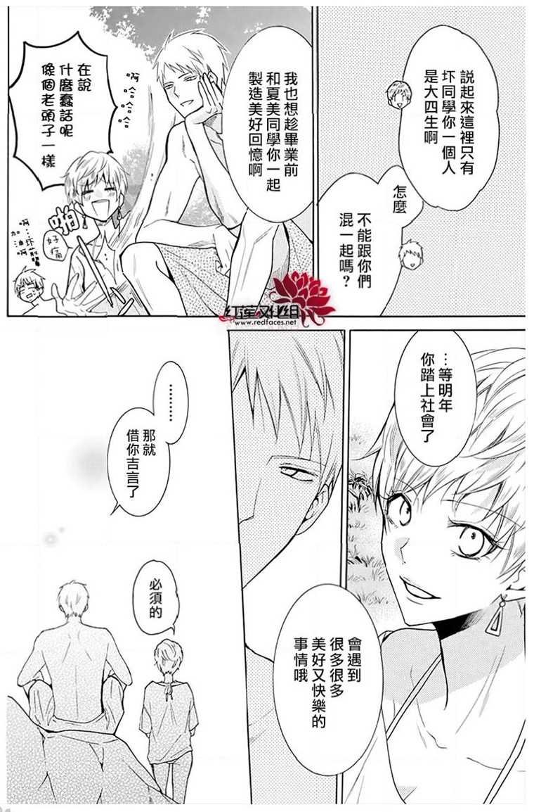 第109话