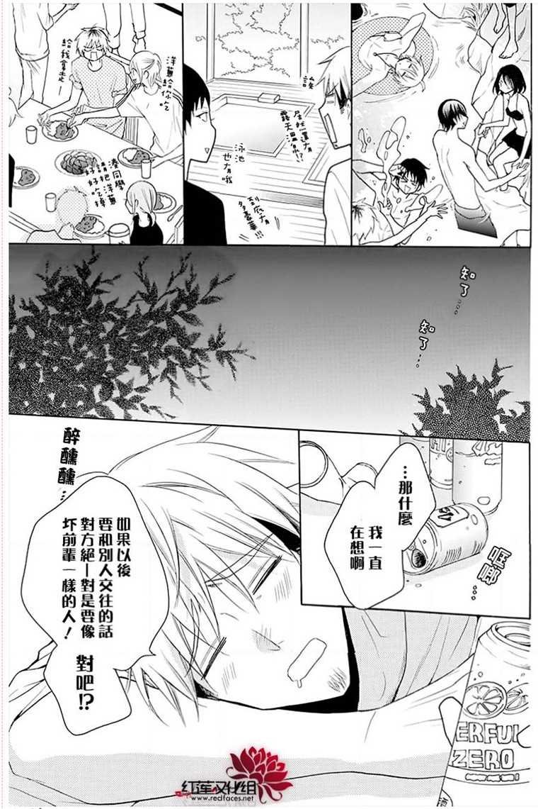 第109话