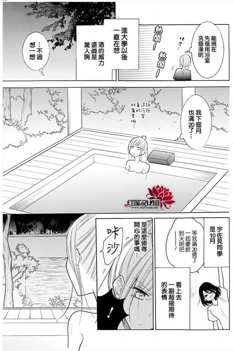 第109话