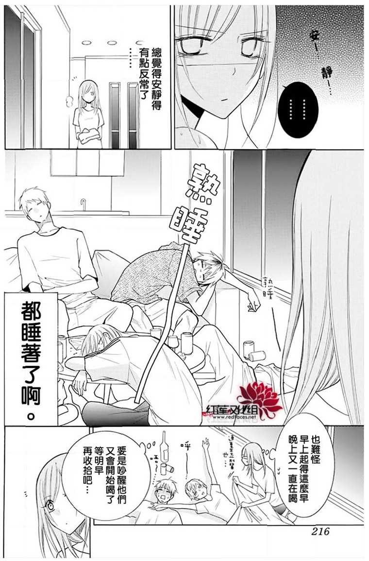 第109话