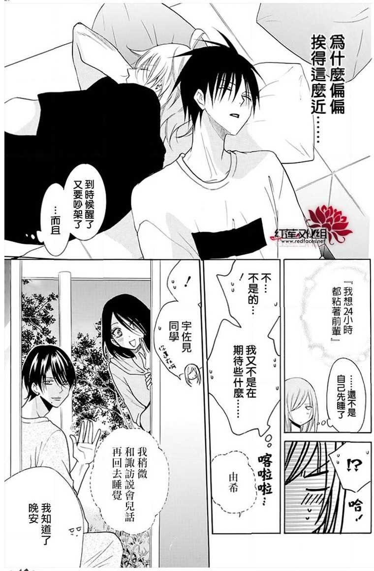 第109话