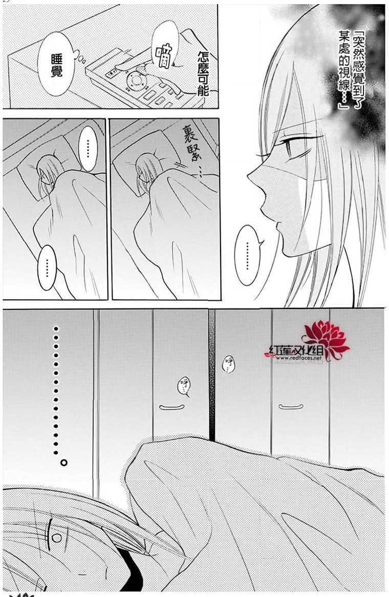 第109话