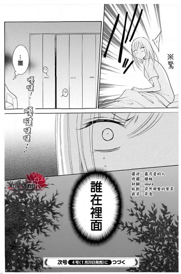第109话