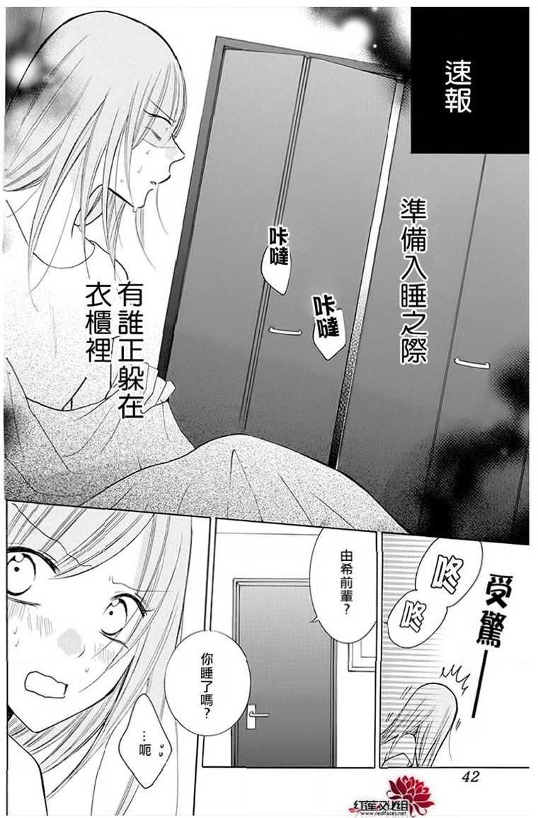 第110话