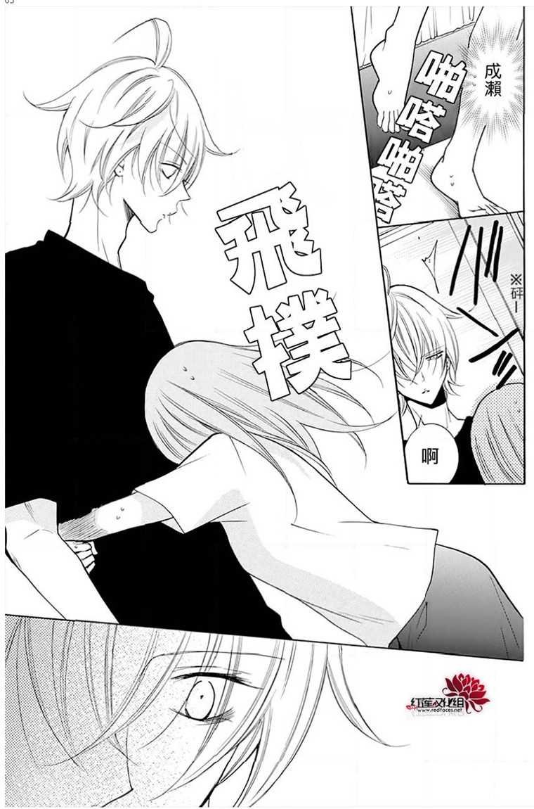 第110话