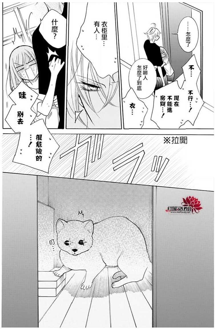 第110话