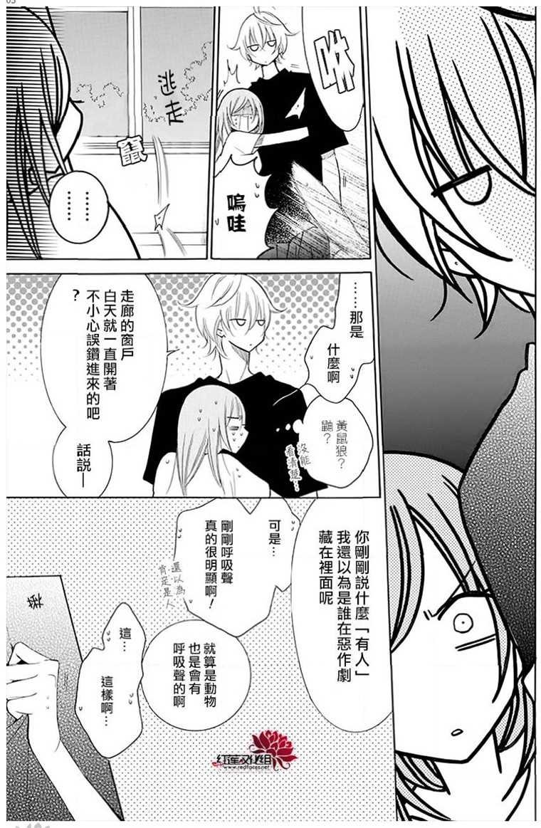 第110话