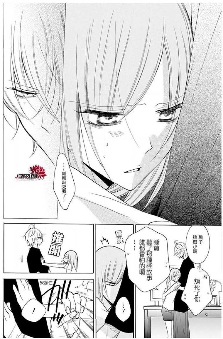 第110话