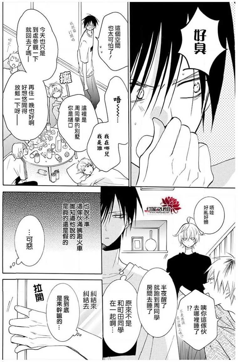 第110话