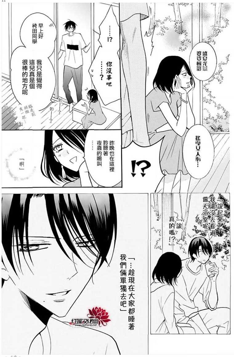 第110话