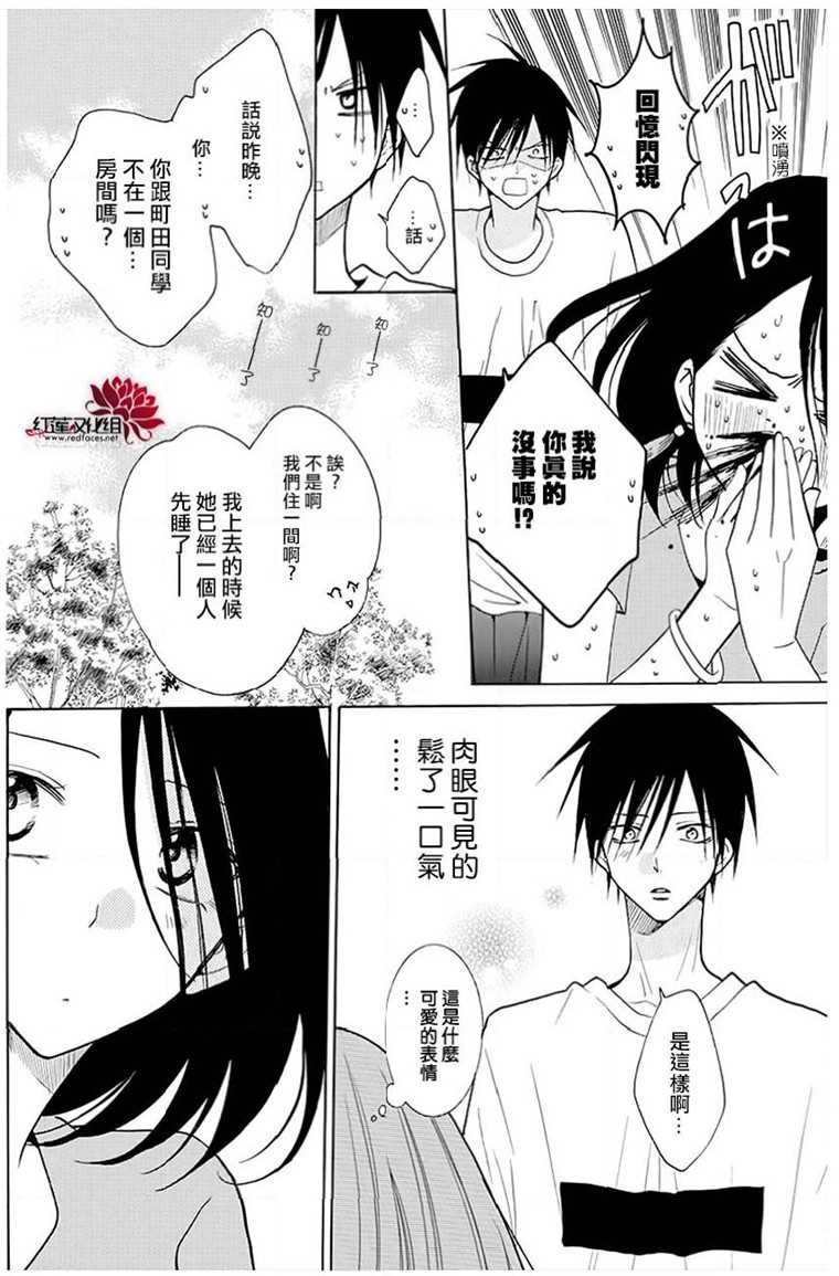第110话