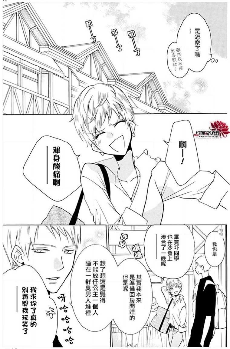 第110话
