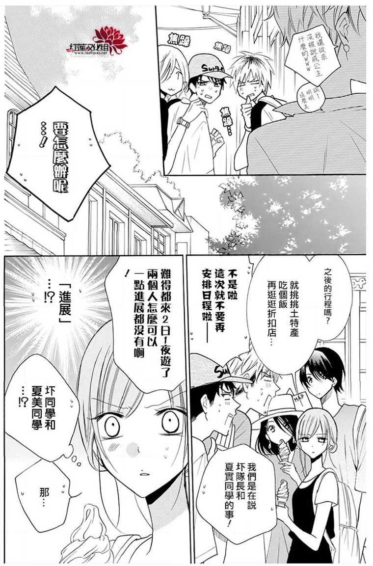 第110话