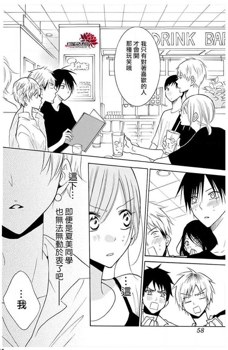 第110话