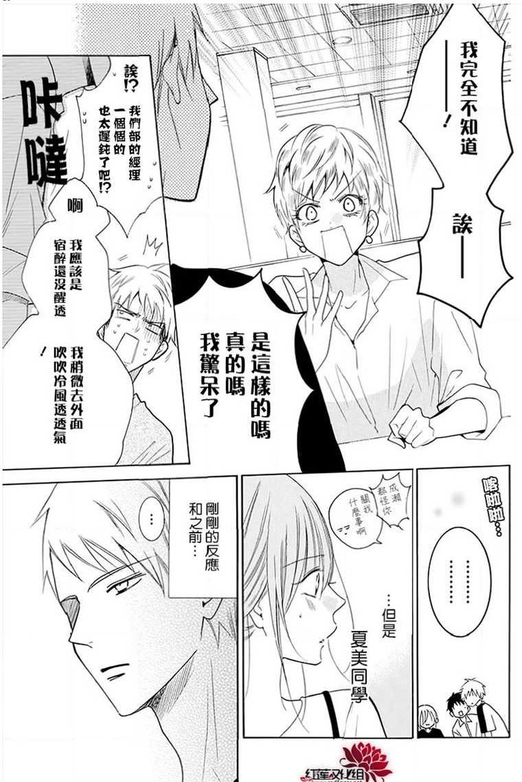 第110话