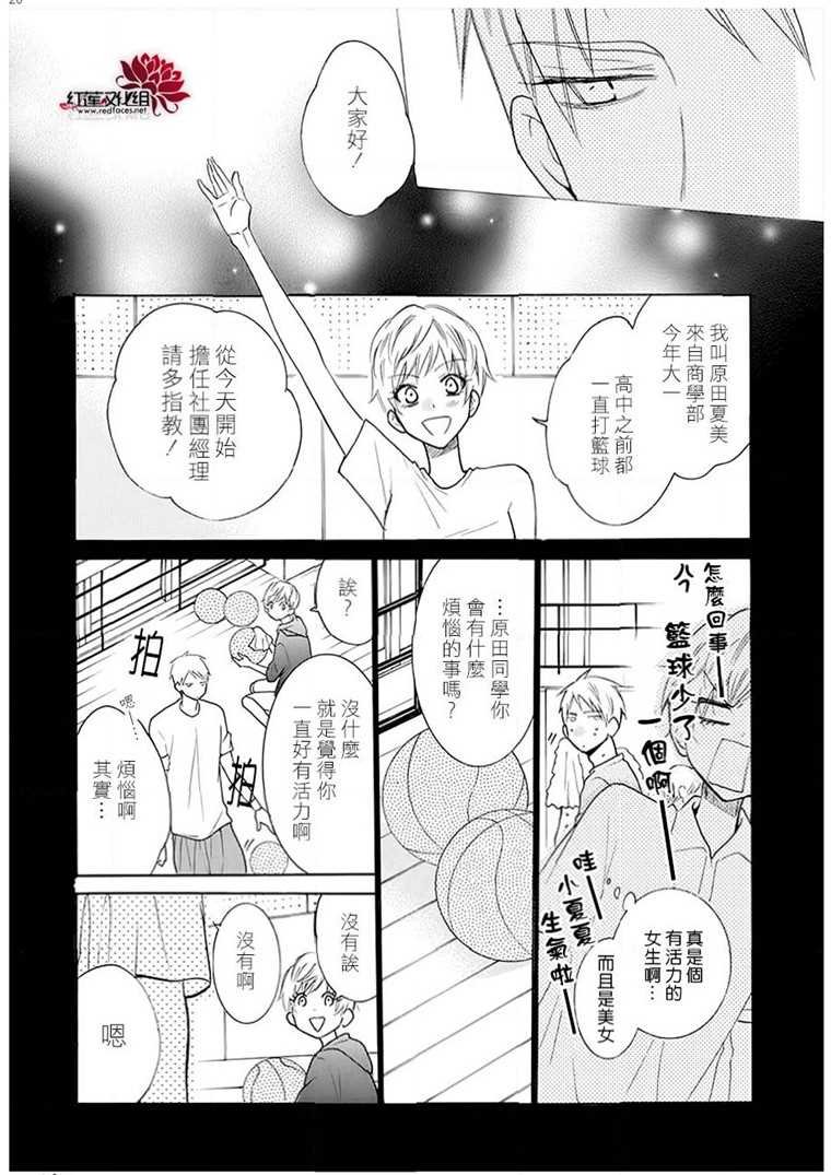 第110话