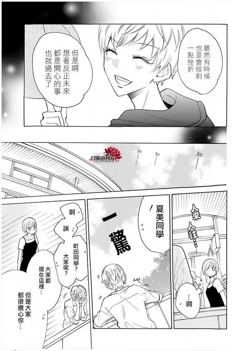 第110话