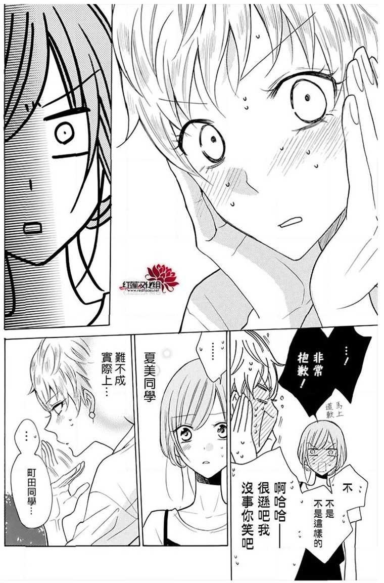 第110话