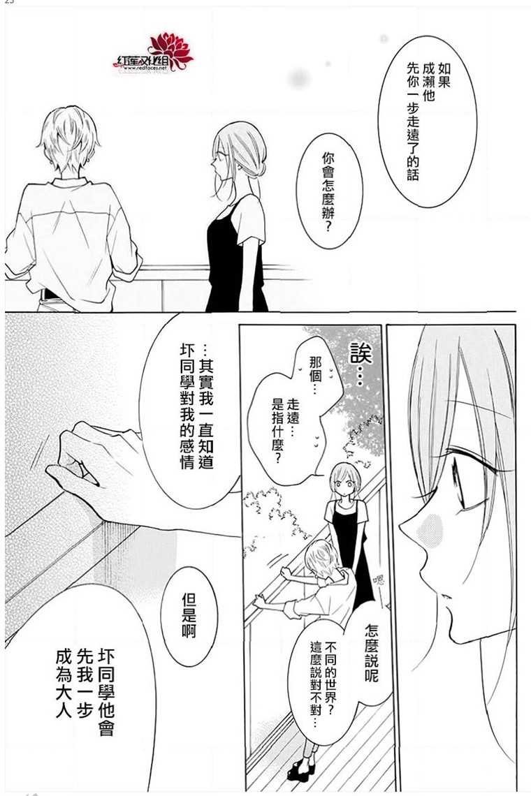 第110话