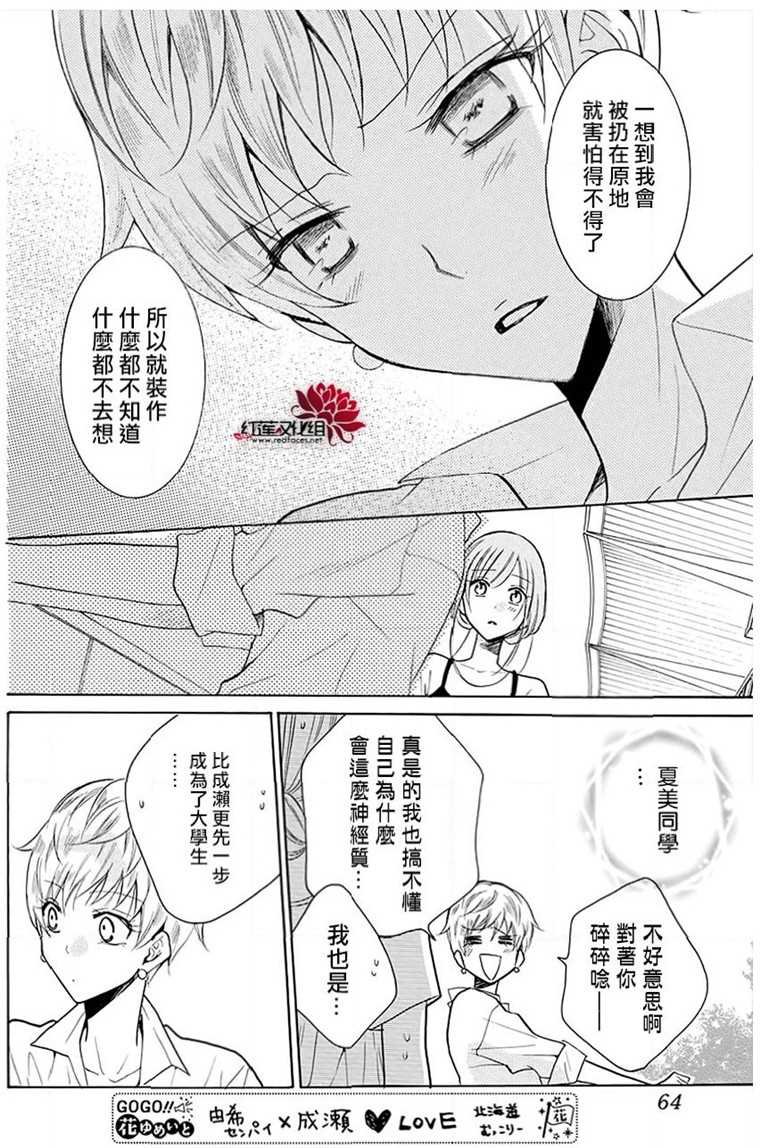 第110话