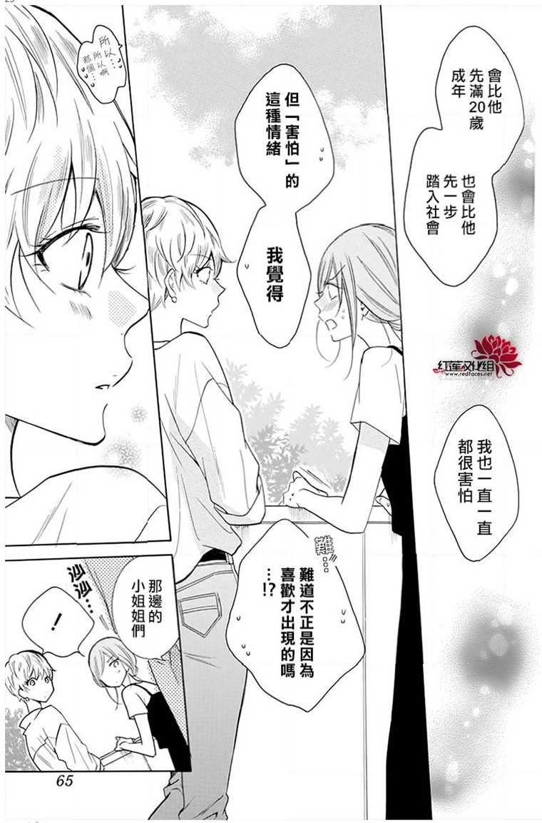 第110话