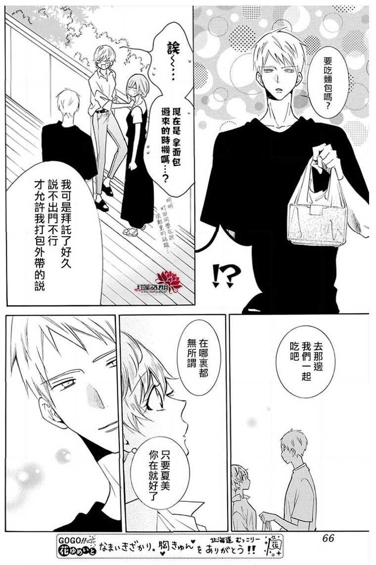 第110话