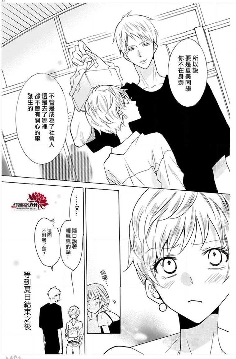 第110话