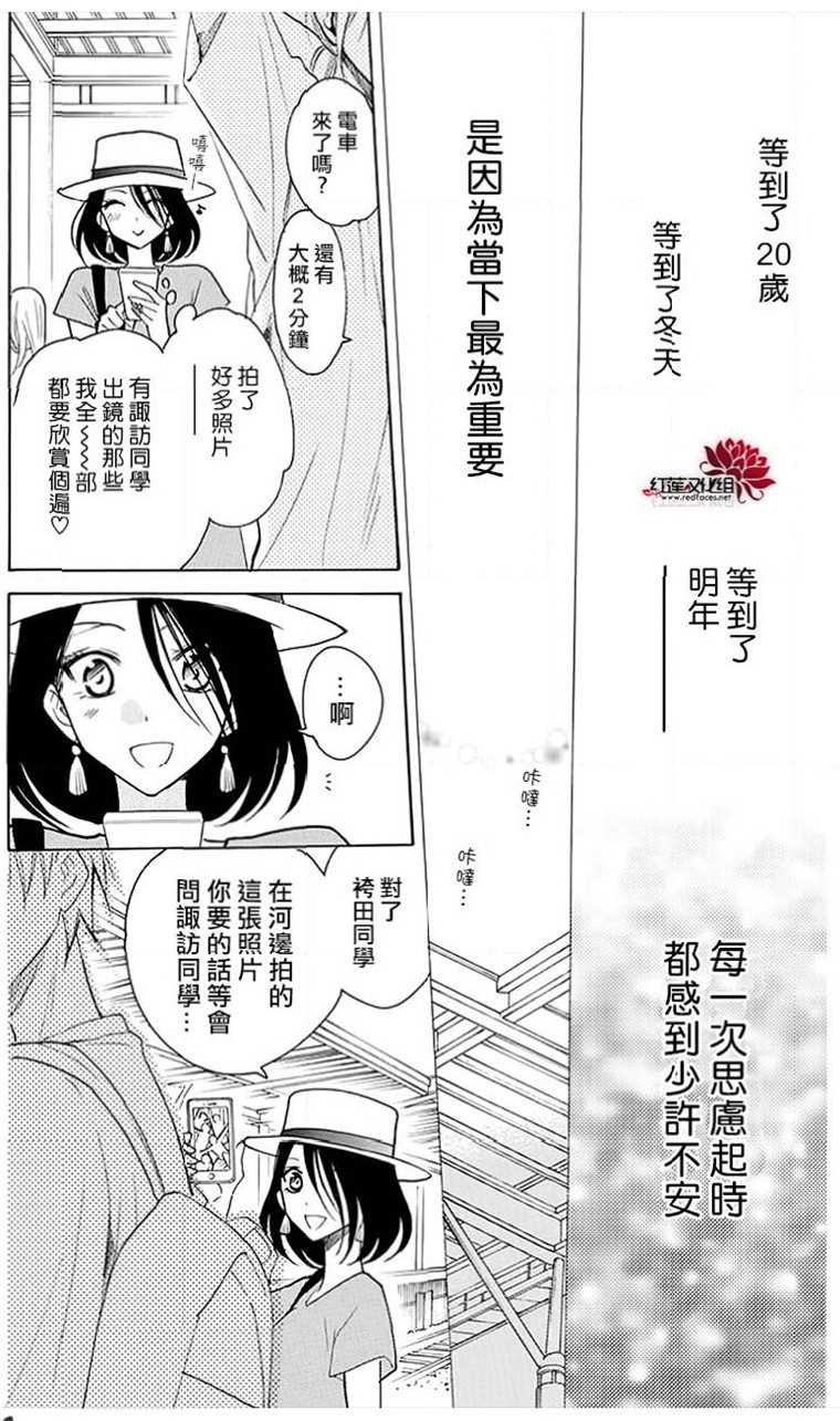 第110话