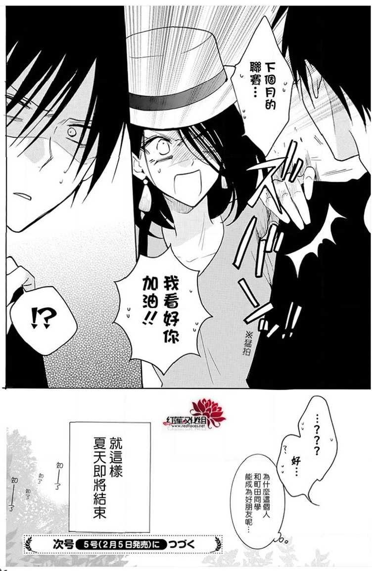 第110话