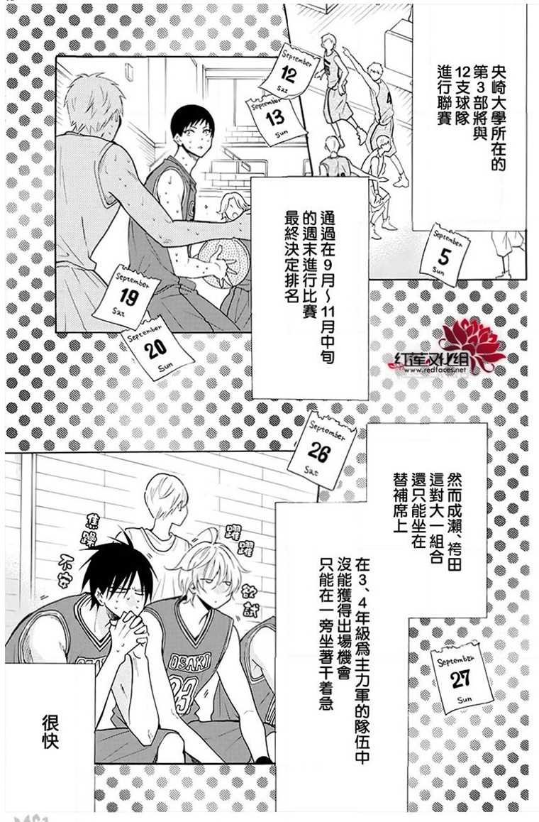 第111话