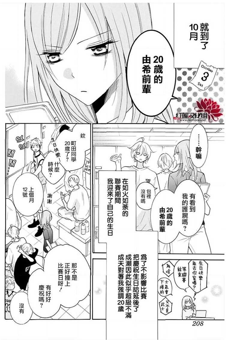 第111话