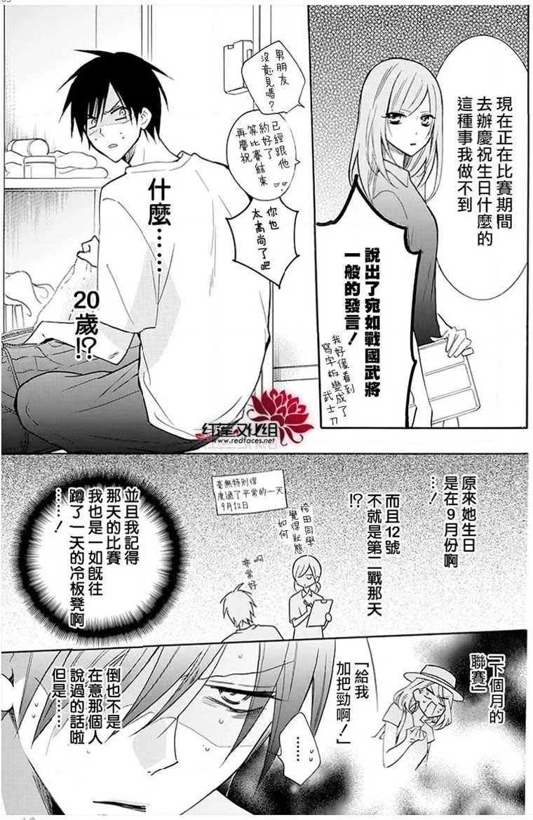 第111话