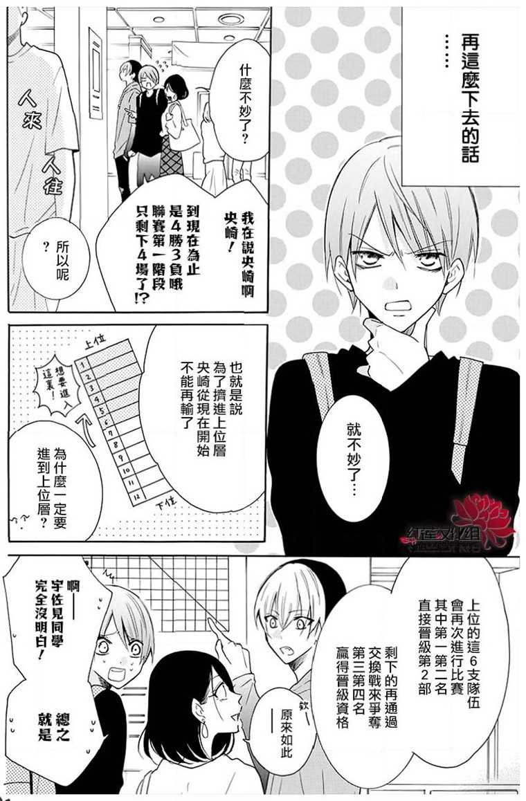 第111话