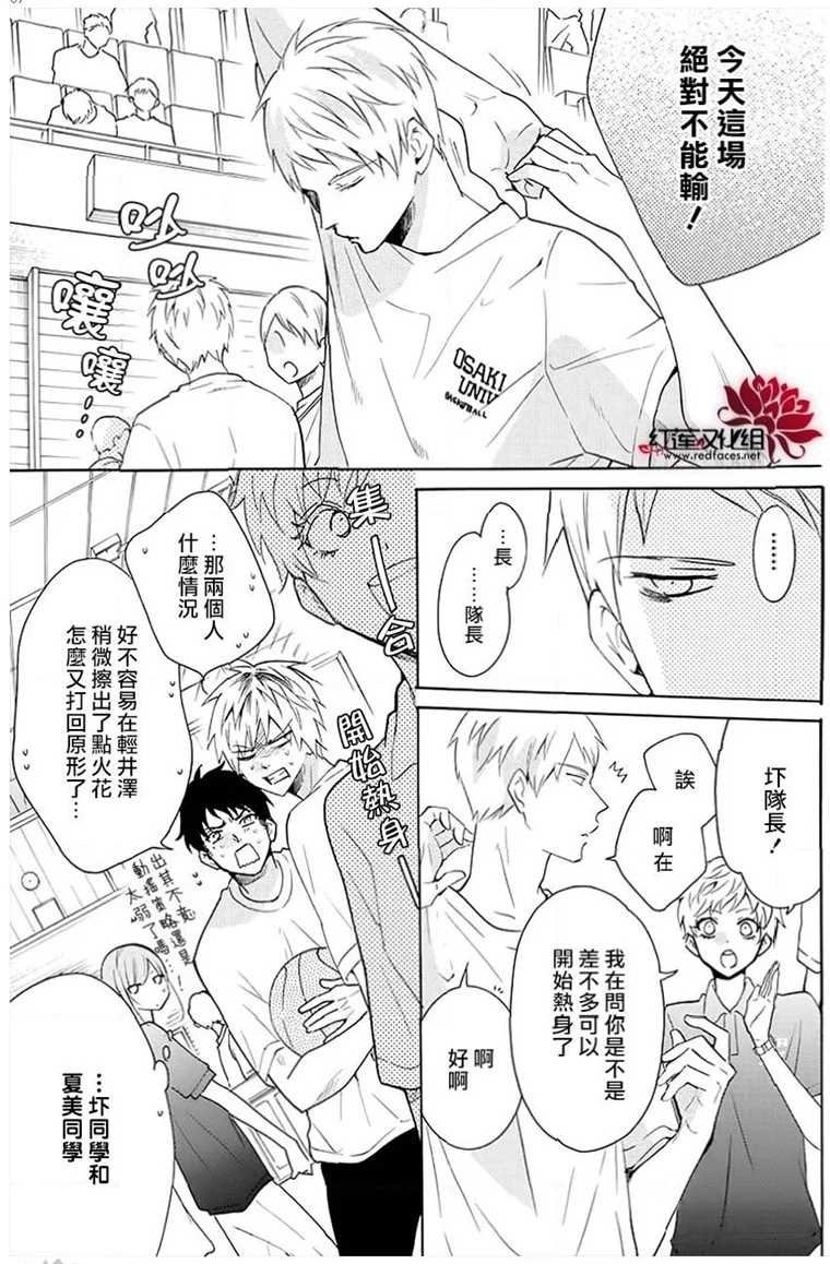 第111话