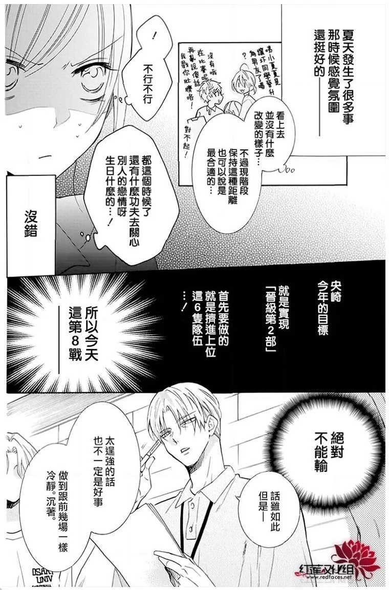 第111话