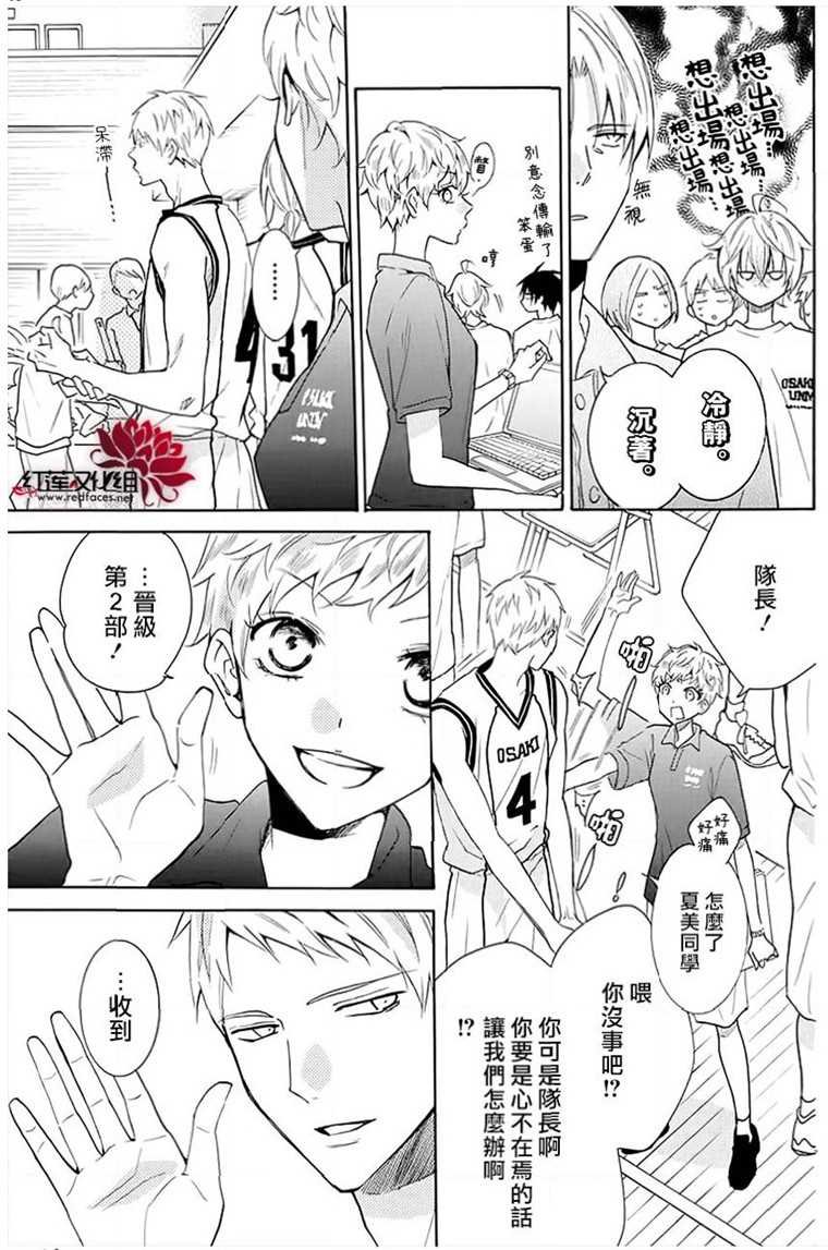 第111话