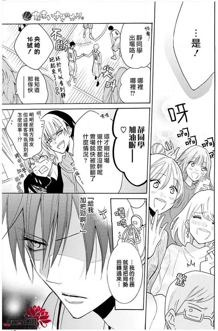 第111话