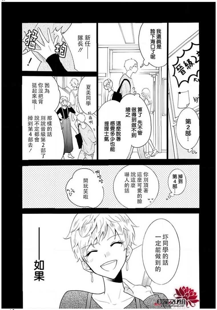 第111话