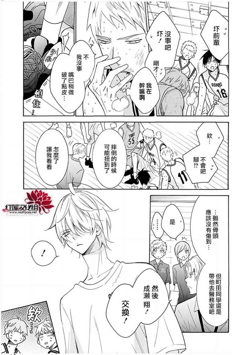 第111话