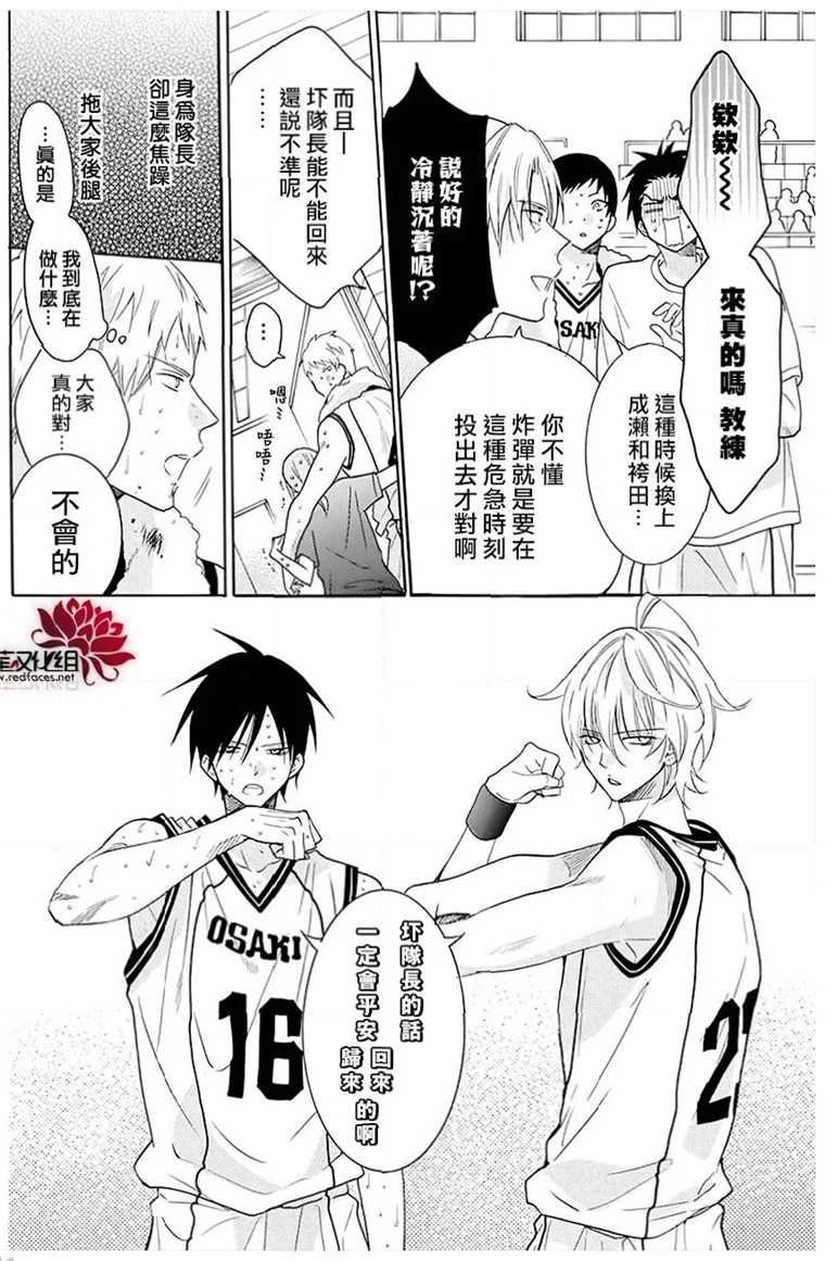 第111话