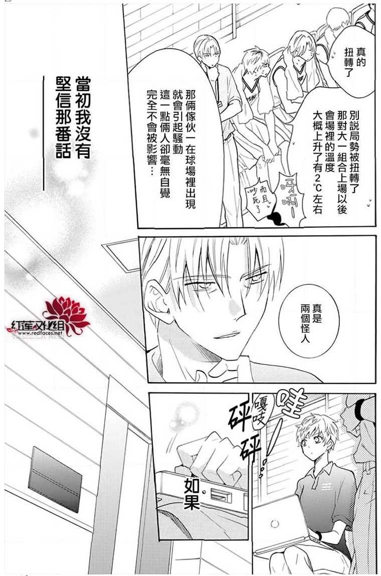 第111话