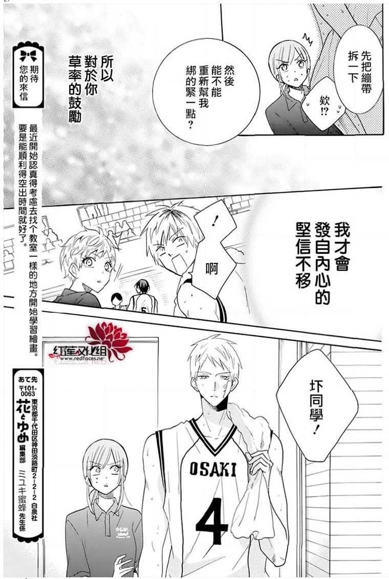 第111话