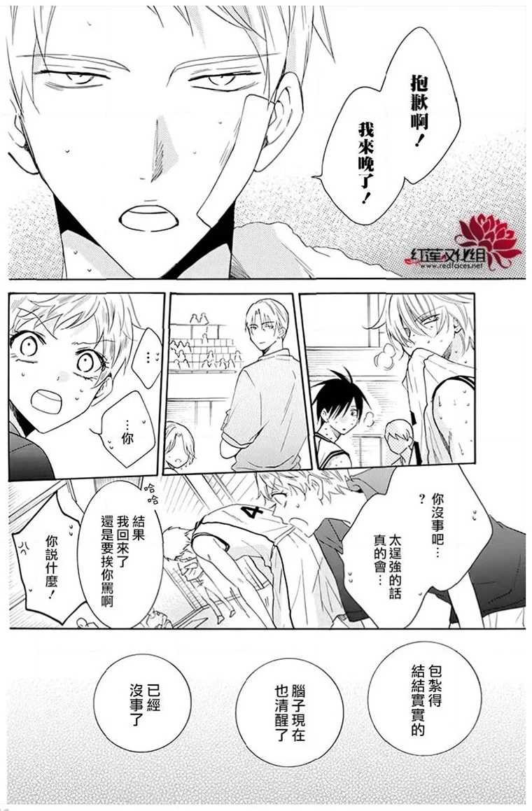 第111话