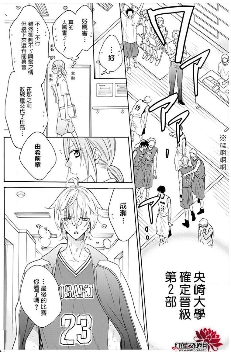 第112话
