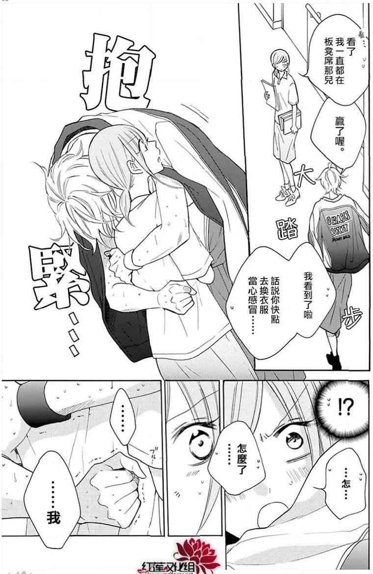 第112话