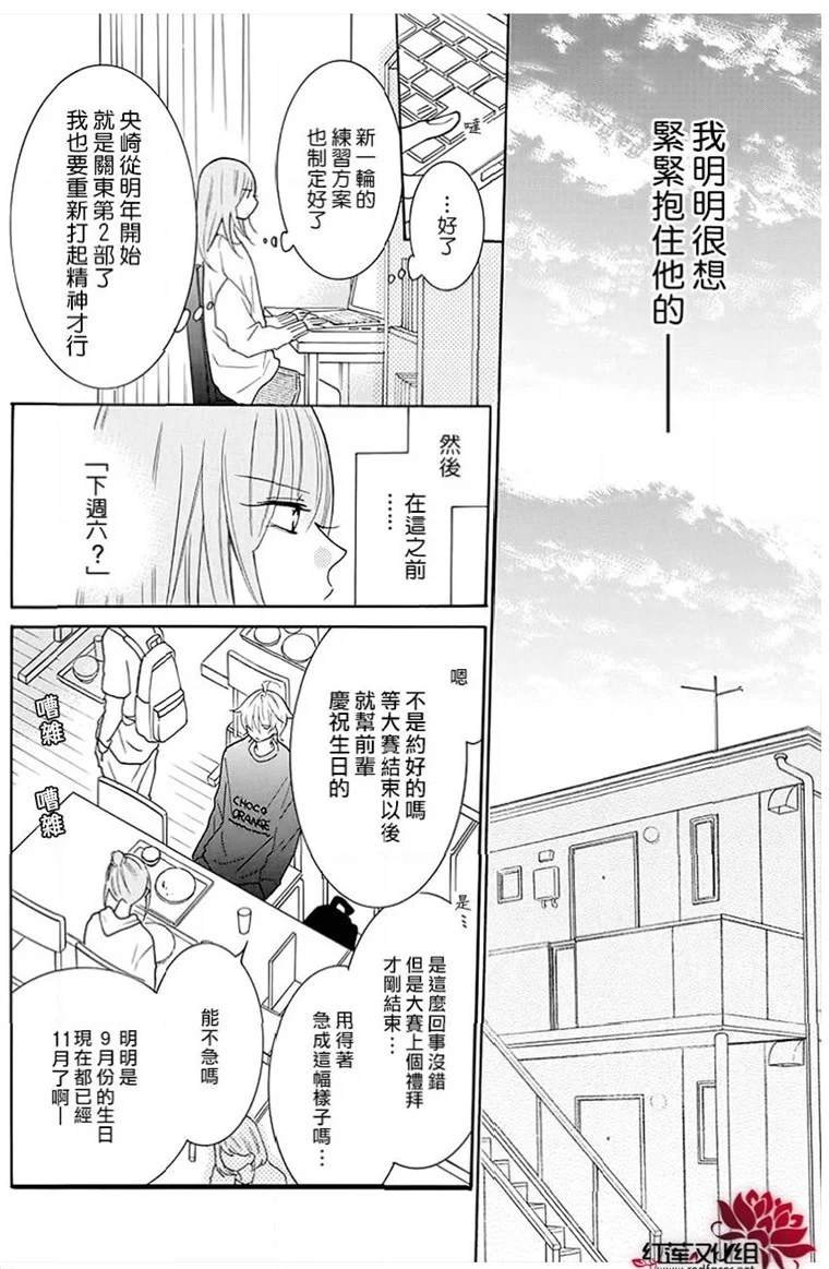 第112话