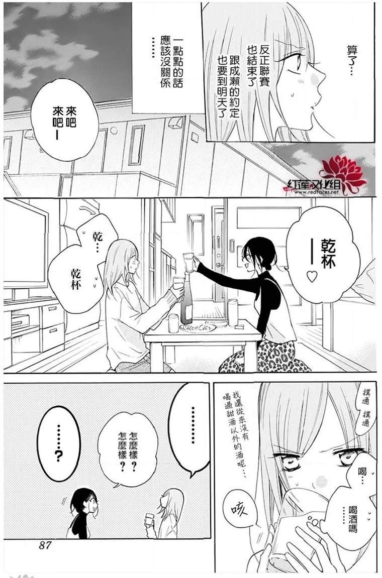 第112话
