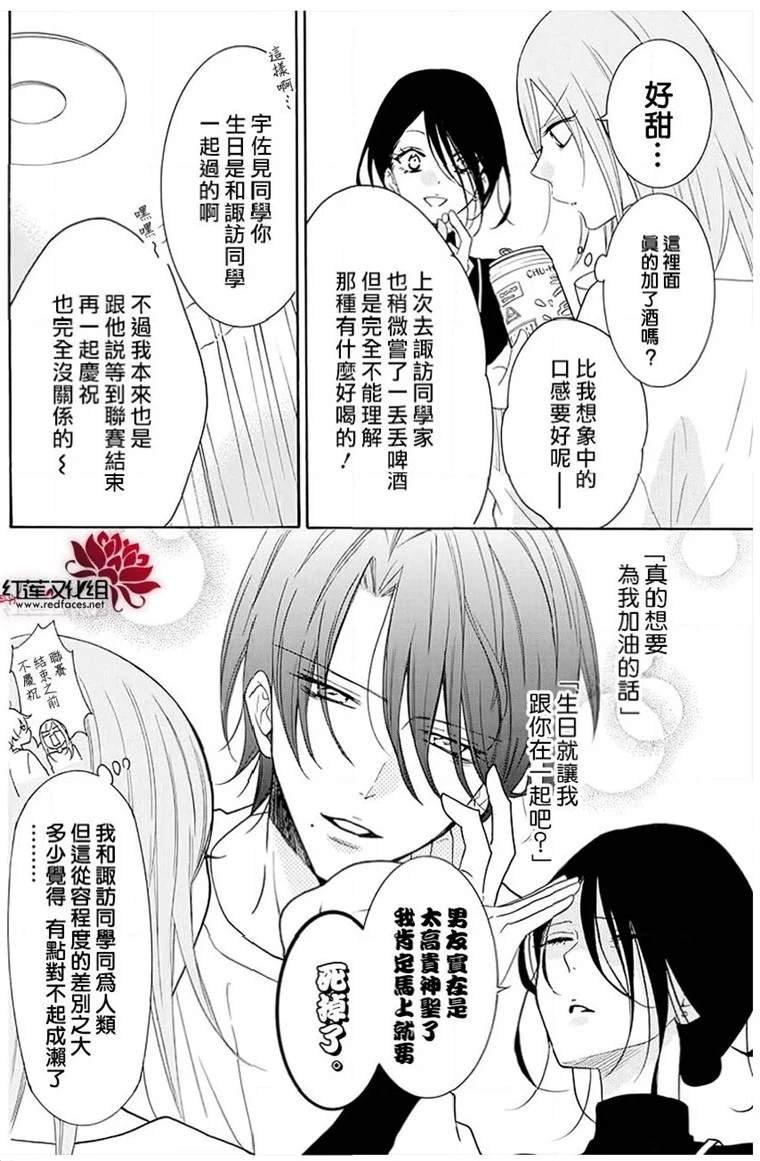第112话